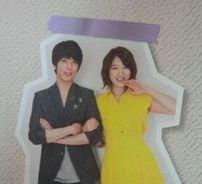 Foto de Heartstrings (K-Drama)