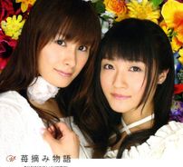 Foto de Nakahara Mai & Shimizu Ai