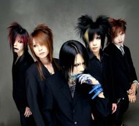 Foto de Panic Channel (Japão)