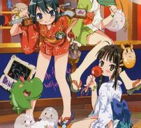 Foto de He Is My Master