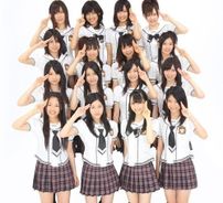 Foto de Ske 48