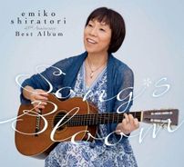 Foto de Emiko Shiratori