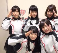 Foto de Macross Delta