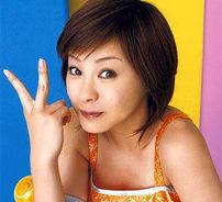 Foto de Aya Matsuura