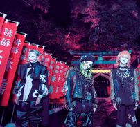 Foto de キズ (KIZU)