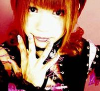 Foto de Akihabara Shounendan Dennou Romeo