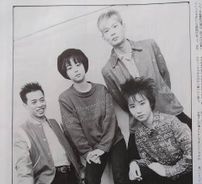 Foto de Jitterin' Jinn