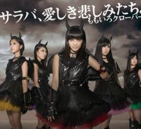 Foto de Momoiro Clover