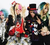 Foto de Oyuugi Wagamama-dan x [PaRADEiS]