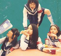 Foto de ATARASHII GAKKO!