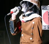 Foto de Shinjuku Gewalt