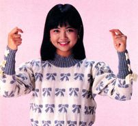 Foto de Iijima Mari