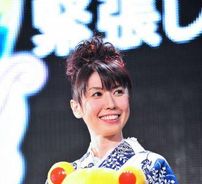 Foto de Mitsuishi Kotono