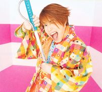 Foto de Kotani Kinya