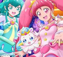Foto de Star Twinkle Precure