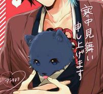 Foto de DRAMAtical Murder