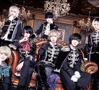 Foto de Scapegoat (スケープゴート)