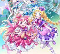 Foto de Wonderful Precure!