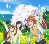 Foto de Non Non Biyori
