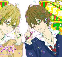 Foto de Zetsuen no Tempest