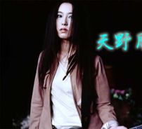 Foto de Tsukiko Amano