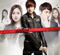 Foto de City Hunter (K-Drama)