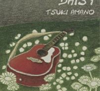 Foto de Tsukiko Amano