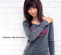 Foto de Miho Komatsu