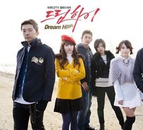 Foto de Dream High