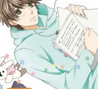 Foto de Sekai ichi Hatsukoi