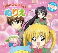 Foto de Mirmo Zibang