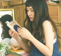 Foto de IRIS (이리스)