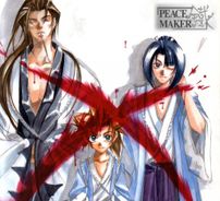 Foto de Peacemaker Kurogane