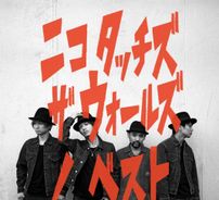 Foto de NICO Touches the Walls