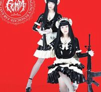 Foto de FEEM (Far East Mention Mannequins)