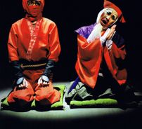 Foto de Sendai Kamotsu