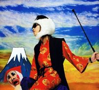 Foto de Sendai Kamotsu