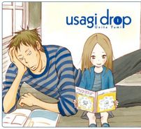 Foto de Usagi Drop