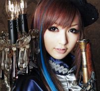 Foto de Kitamura Eri