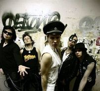 Foto de Private Line