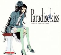 Foto de Paradise Kiss