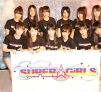 Foto de SUPER ☆ GiRLS