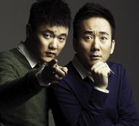 Foto de Chopstick Brothers