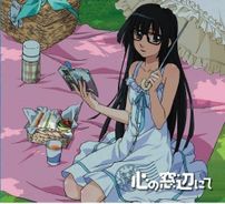 Foto de Asobi Ni Iku Yo!