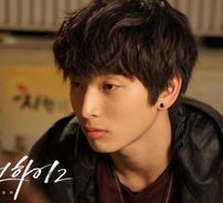 Foto de Dream High 2