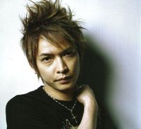 Foto de Inoran