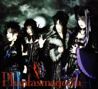 Foto de Phantasmagoria