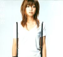 Foto de Mai Hoshimura