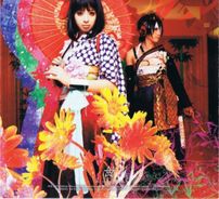 Foto de kanon×kanon