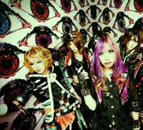 Foto de Oyuugi Wagamama-dan x [PaRADEiS]